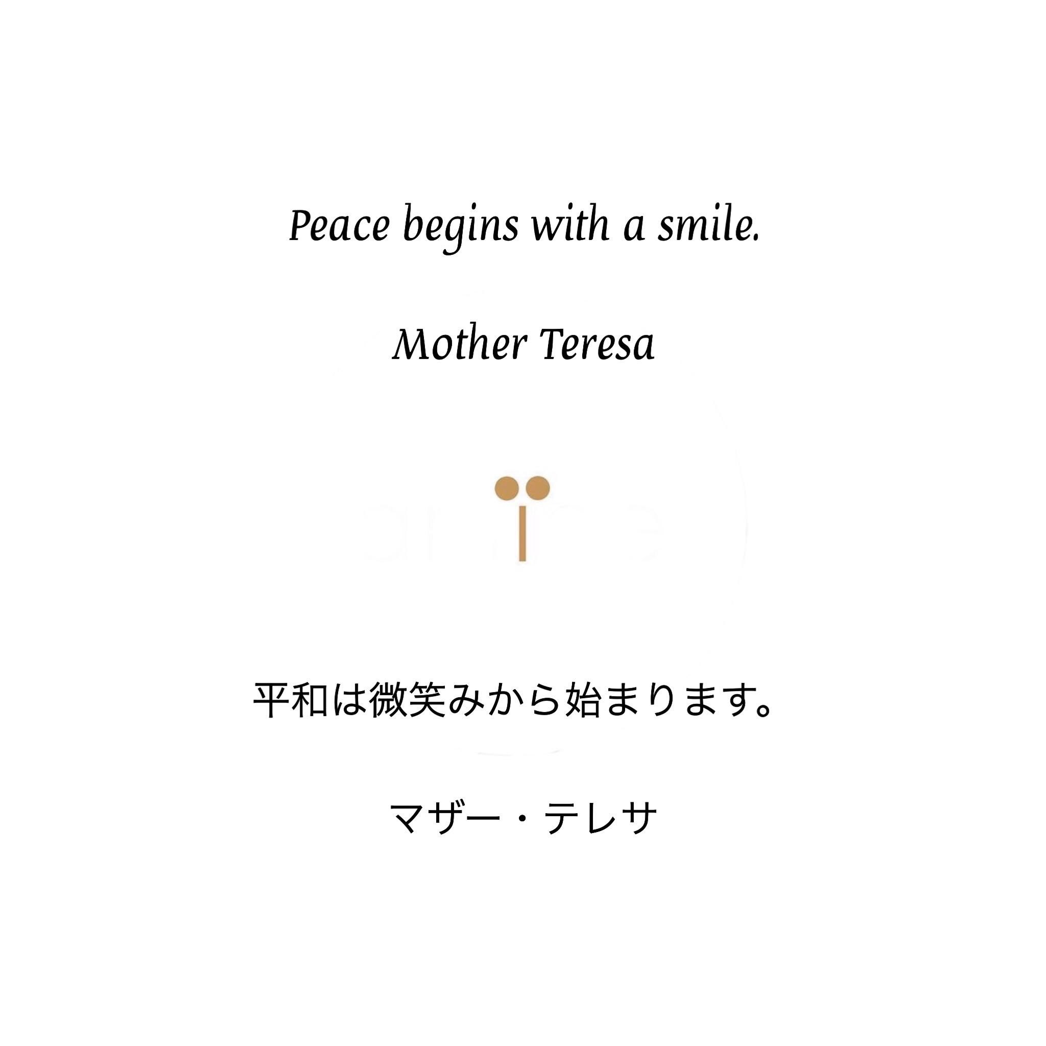 Amiee アミー 環境配慮型ブランド Peace Begins With A Smile Mother Teresa 平和は微笑みから始まります マザー テレサ 今日も良き日でありますよう 今日の名言 名言 マザーテレサ Motherteresa マザーテレサの言葉 Amiee Amiee