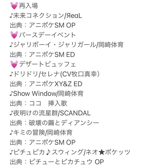 Jimaco 最メガ7周年 さん の最近のツイート 9 Whotwi グラフィカルtwitter分析