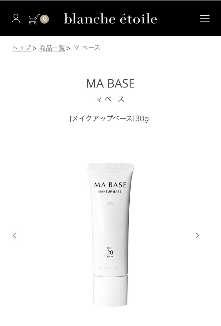 H Blancheetoile Etiketa Sto Twitter