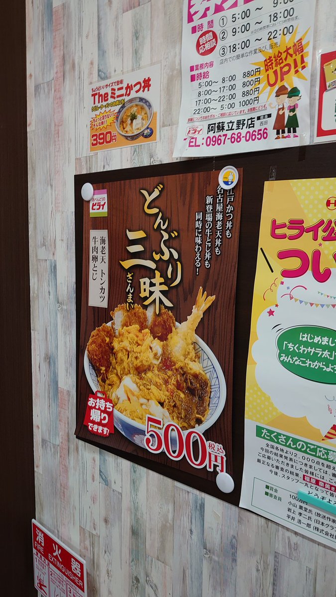 みんなの 大江戸 牛丼 口コミ 評判 食べたいランチ 夜ごはんがきっと見つかる ナウティスイーツ