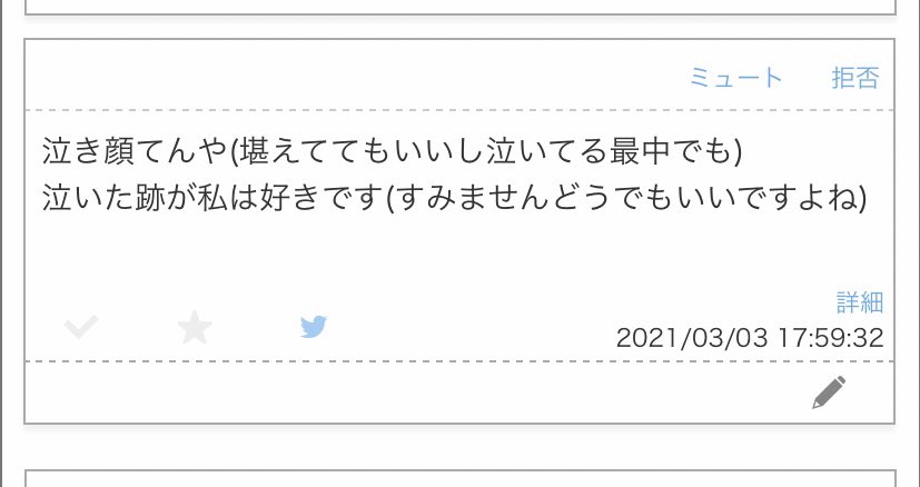 「」|じゅーどのイラスト