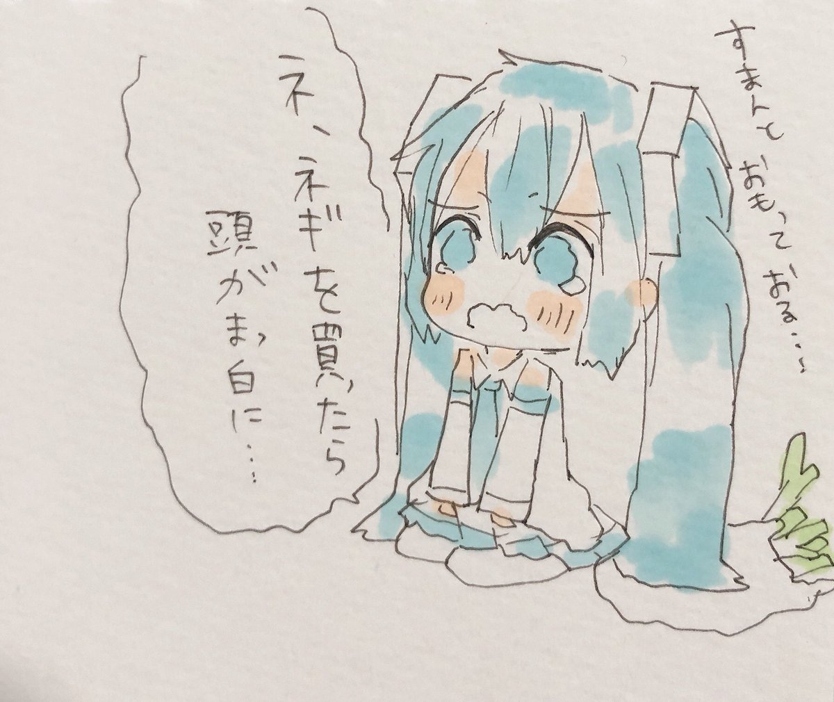 おつかい行ったらネギしか買ってこなかった 