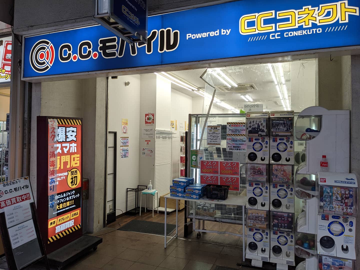 オマケ付き＆限定値下げ ジャンクスマホ 10台セット ゴーティー】 オクトパッシングスタイル 710 OPS-B710MHH 限定50
