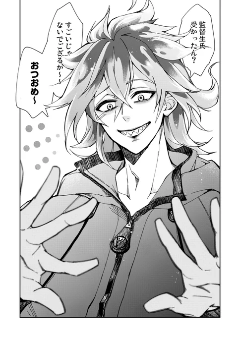 ツイのステ 