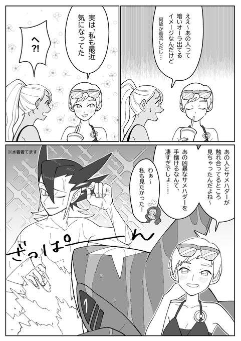 みなぽ さん の最近のツイート 13 Whotwi グラフィカルtwitter分析 みなぽ さん の最近のツイート 13 Whotwi グラフィカルtwitter分析
