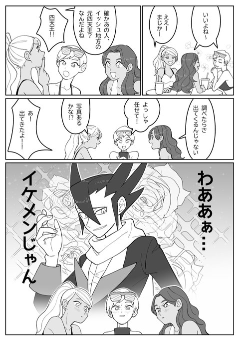 みなぽ さん の最近のツイート 13 Whotwi グラフィカルtwitter分析 みなぽ さん の最近のツイート 13 Whotwi グラフィカルtwitter分析