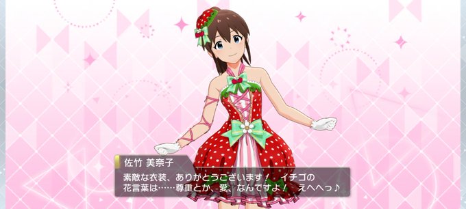 着ぐるみ 高画質 のtwitterイラスト検索結果 古い順