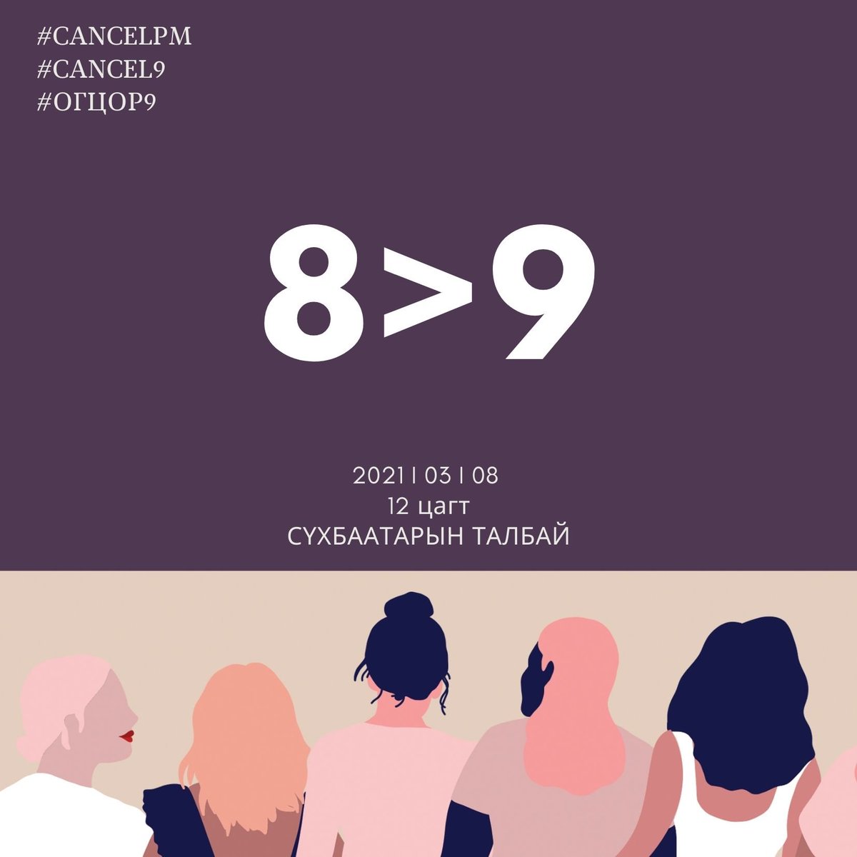 Bayartsetseg tweet media