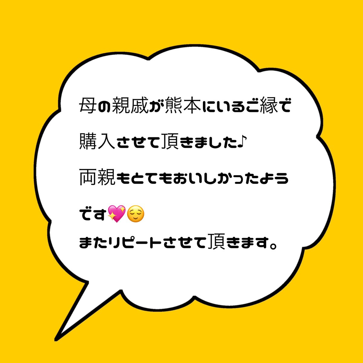 203013's tweet photo. https://t.co/oyvQS9iEi6

初コメントいただきました😭😭 https://t.co/8FlyEkn4Wy