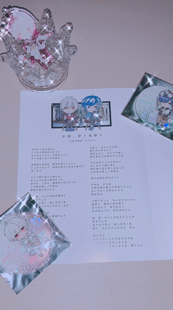 暁月 いきててえらい Uni Akatsuki Twitter