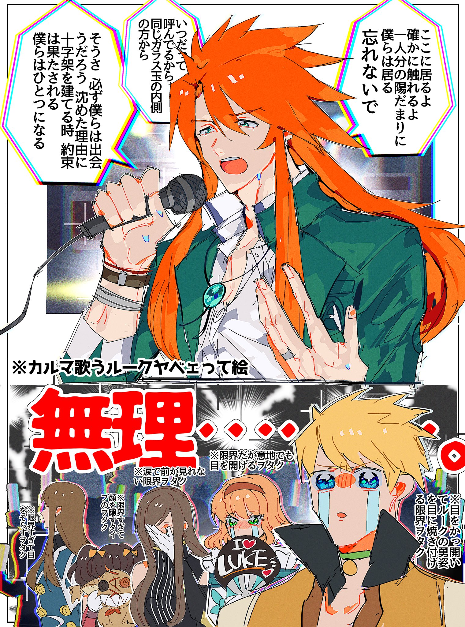 【最終値下げ】テイルズオブジアビス ルーク役 鈴木千尋 直筆サイン色紙 sddefault.jpg