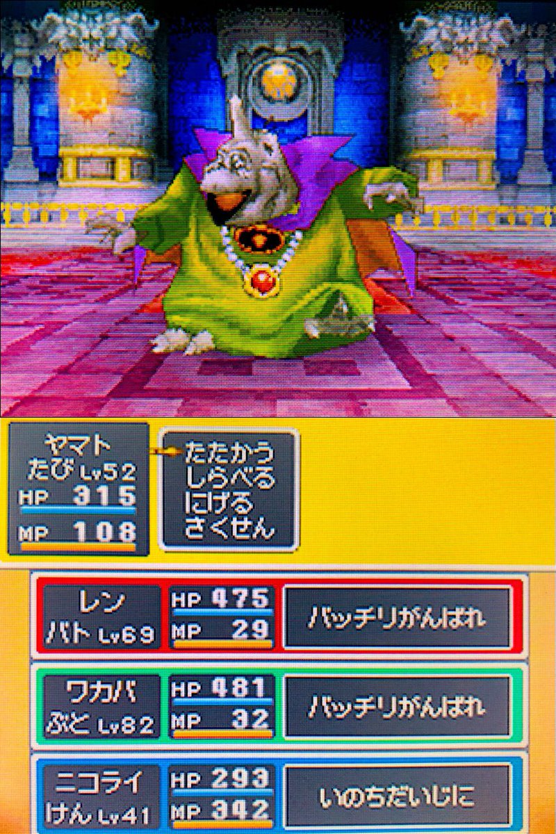 ヤマト Dqx ドラクエ でもバラモスと会えて 俺はメッチャ嬉しいで 笑 まだ今のところは バラモスのlvがかなり低いんで スムーズに勝てたけど Lv 高くなったらｘみたいに ネクロゴンドの波動とか 仕掛けてくるのかな 笑 まぁ とにかく