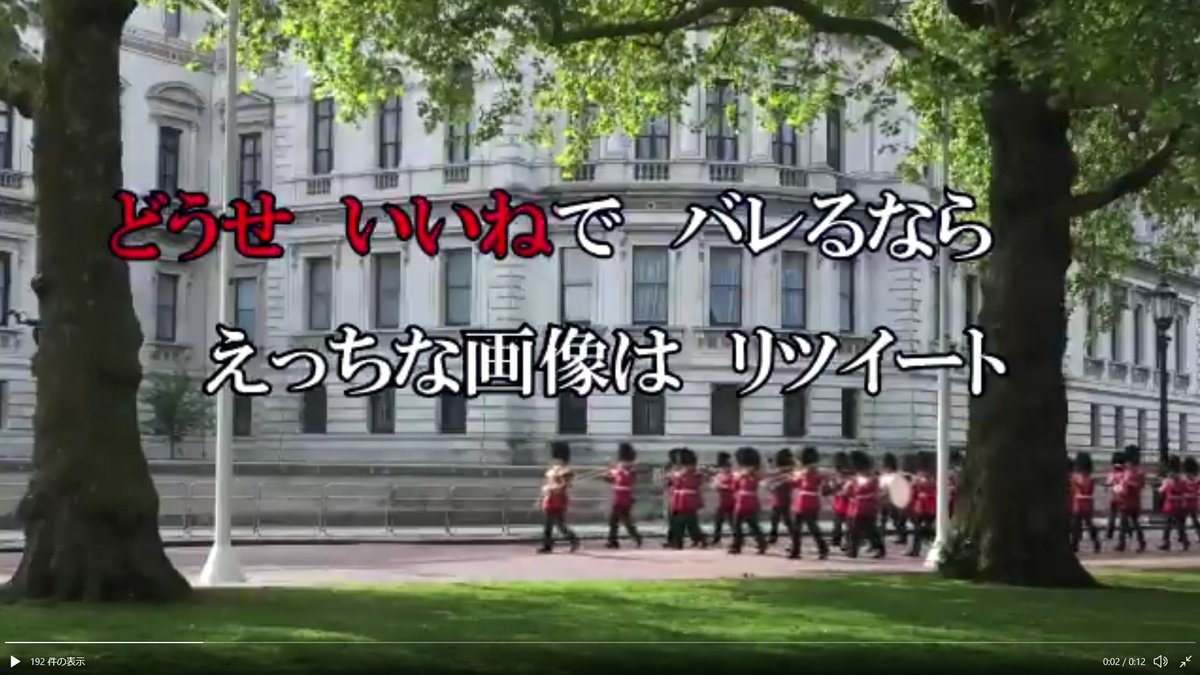 自衛隊の行進曲に重大なミーム汚染が発生した瞬間 Togetter