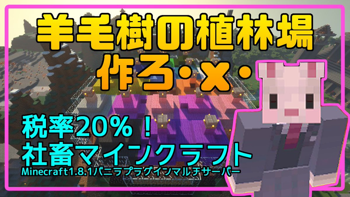 Minecraft 続編 最新情報まとめ みんなの評価 レビューが見れる ナウティスモーション