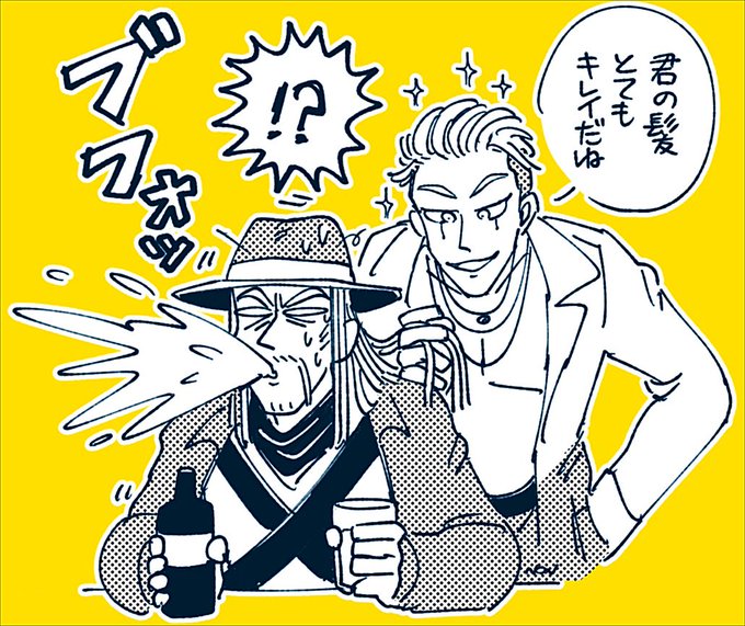 注目 画像ツイート Trickster 江戸川乱歩 少年探偵団 より 5ページ目 アニメレーダー 注目 画像ツイート Trickster 江戸川乱歩 少年探偵団 より 5ページ目 アニメレーダー