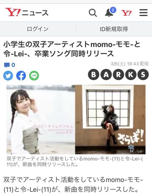 Twitterのコスプレ画像28