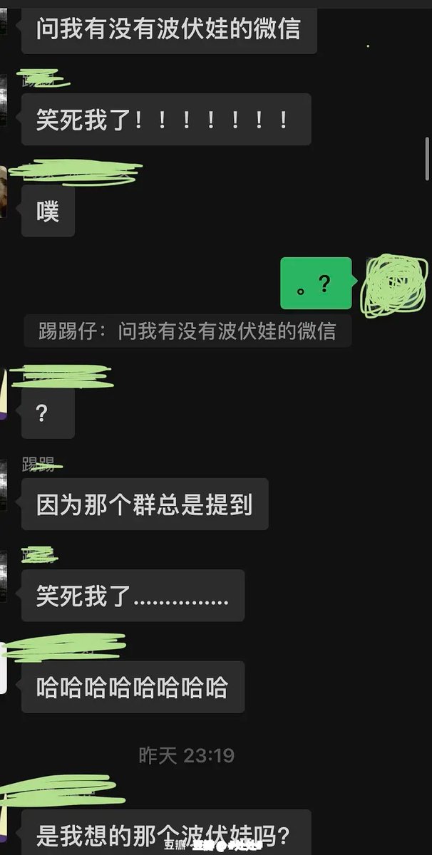 can't make this up:
feminists discussing organising #internationalwomensday2021 activities in a WeChat group were "invited for tea". The police asked them if they had the WeChat account of Simone de Beauvoir (bc they often mention the name in the group)
douban.com/people/1468292…