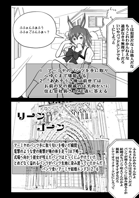 パンミヤ を含むマンガ一覧 いいね順 ツイコミ 仮