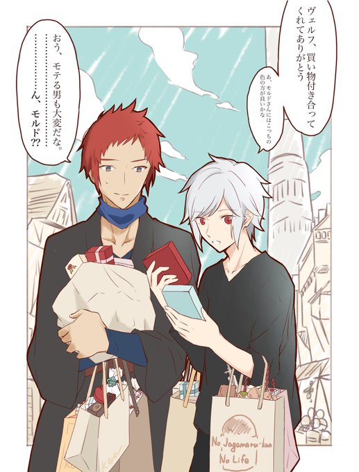 ホワイトデー前のある昼下がり
(総受け白兎とその付き添いの場合ver)

#オラジオポスト #danmachi #ダンまち 