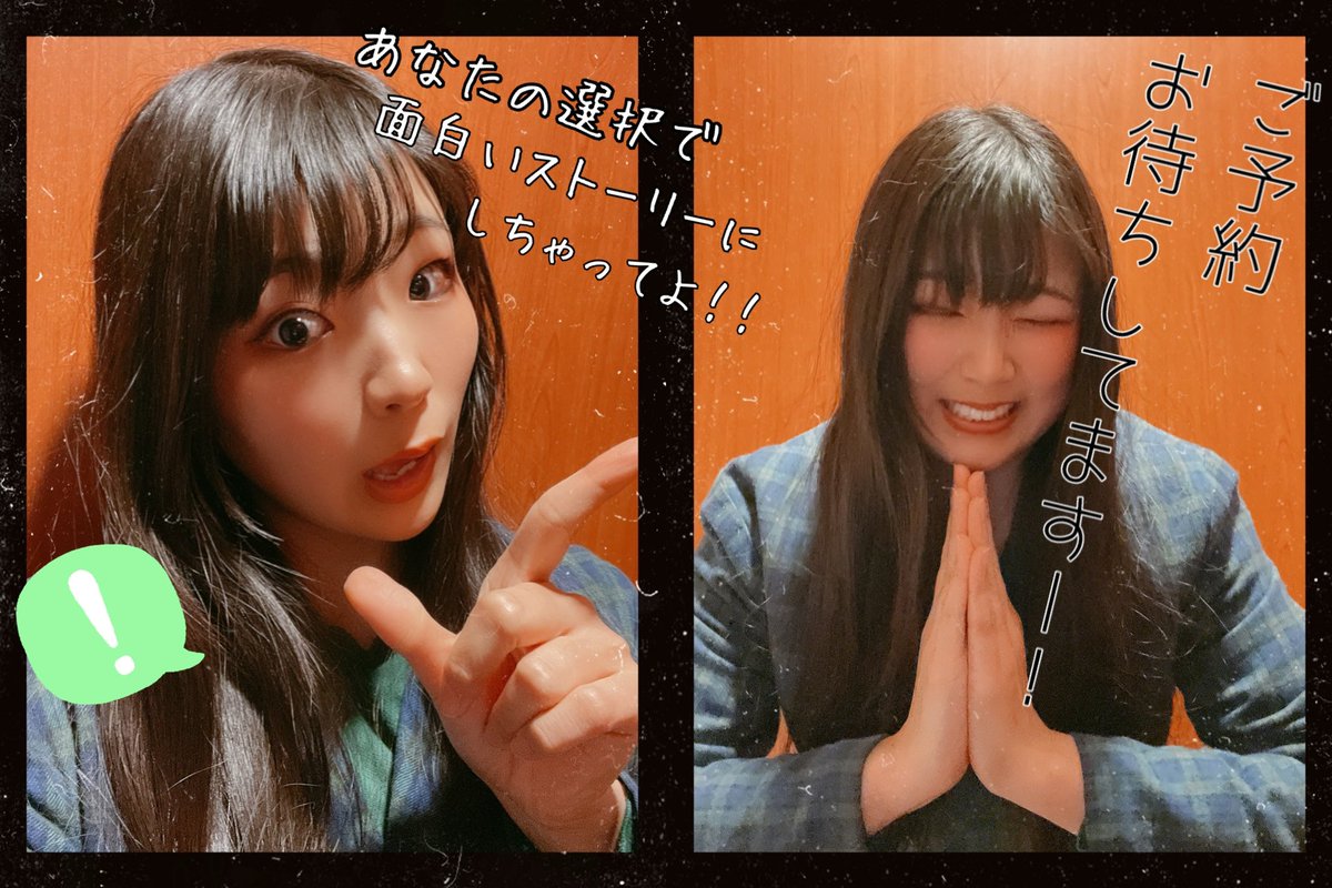 _necosuki_'s tweet photo. 【出演情報解禁】
4月13日(火)16日(金)
ついに『Choose My Life！』出させて頂く事になりました〜🙌✨

しかもあのYouTubeあーるすくーるメンバーで！楽しみすぎ🤣🤣

配信公演！ご予約下記URLから🙇‍♀️🧡
ぜひぜひお待ちしております〜

スタジオ見学も(予約はまだ)少ないですがございます！

#ちゅーず https://t.co/PFq8Nb3Xb4