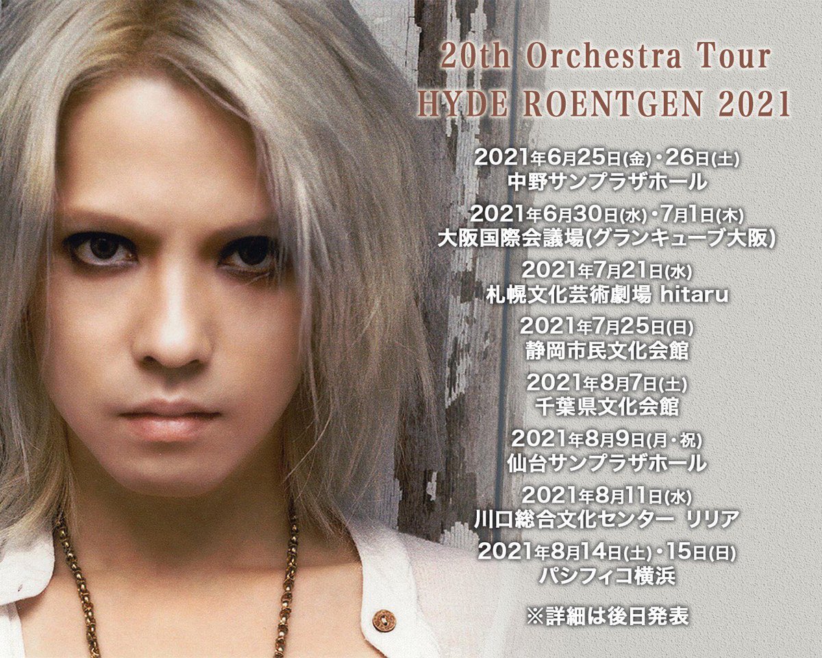 Hyde Staff 01年hydeのソロ始動で生み落とされた 静 の真骨頂であるファーストアルバム Roentgen に原点回帰 Hydeの脳内風景を表現するオーケストラツアー th Orchestra Tour Hyde Roentgen 21 開催決定 詳細は後日発表致します