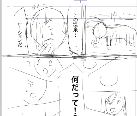 æ·«ãå£å°ãšè¥å¹²ãã¶ã£ãŠããŸã£ãã仿ããŠããã€(ããŒã )