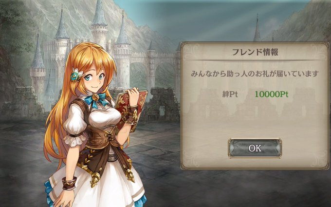 クリプトのtwitterイラスト検索結果 古い順