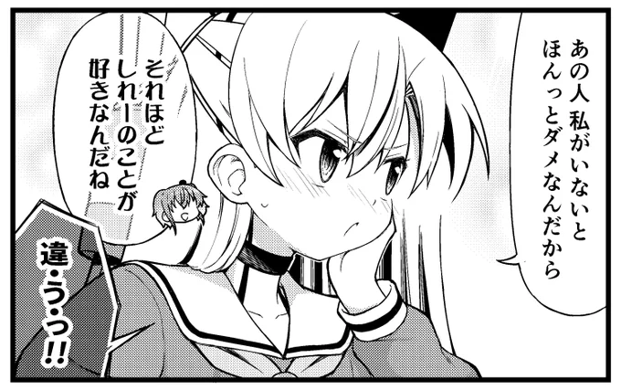 愚痴とみせかけたのろけっていう… 