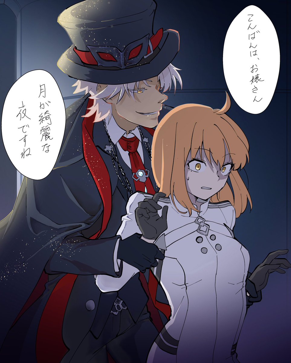 #鯖ぐだ #天ぐだ
盗みに来た天草四郎描きました 