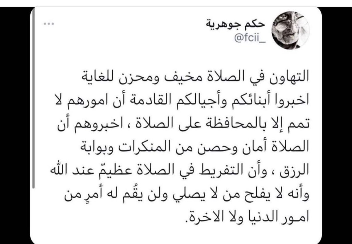 gfds262's tweet photo. #وش_اخبار_حبك https://t.co/mRYy3BjwS5