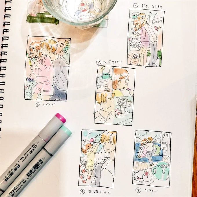 さいとうなおき先生のYouTubeで学んだ事を実践中✨ラフは小さく描くと、楽で楽しいですね!

大福ちゃんと王子さま。1巻表紙のアイディア出しです。

これがいいなぁというご意見あればぜひ、、、? 