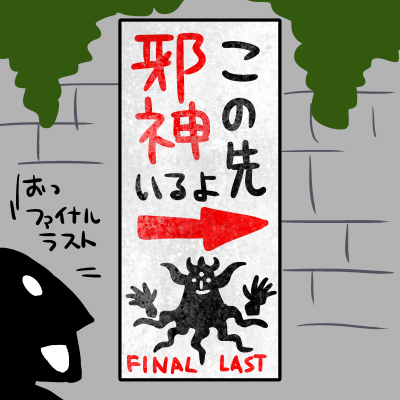 描いてみた。いいね……(ホッコリ) https://t.co/jkDonrJib2 
