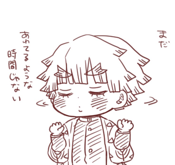 原稿の合間にらいんすたんぷもどき スタンプ代わりに画像を貼るやつ をひたすら描い きい 5 30 エアブー参加予定の漫画 原稿の合間にらいんすたんぷもどき スタンプ代わりに画像を貼るやつ をひたすら描い きい 5 30 エアブー参加予定の漫画
