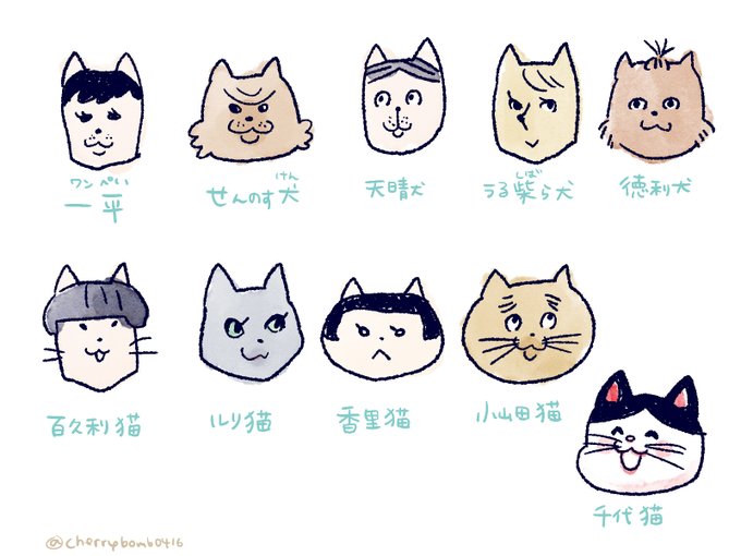Cherrybomb0416さんのイラスト一覧 Cherrybomb0416さんのイラスト一覧