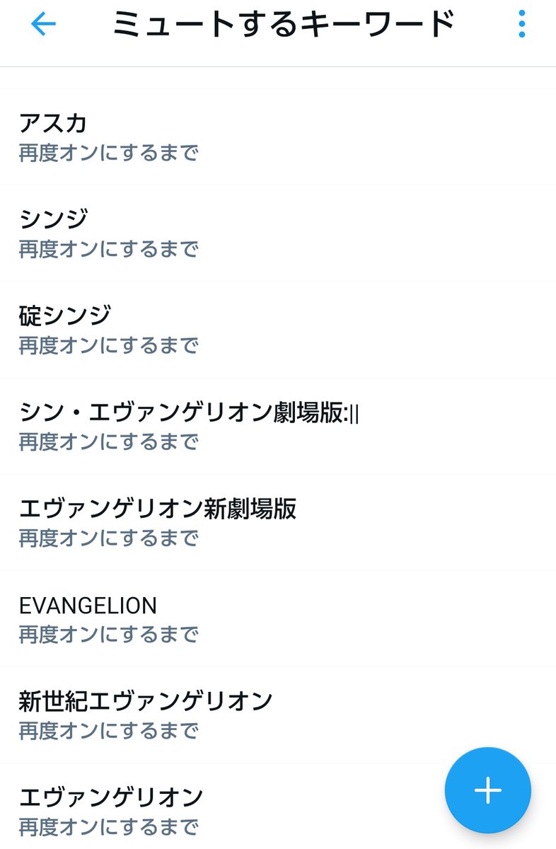 ネタバレ防止