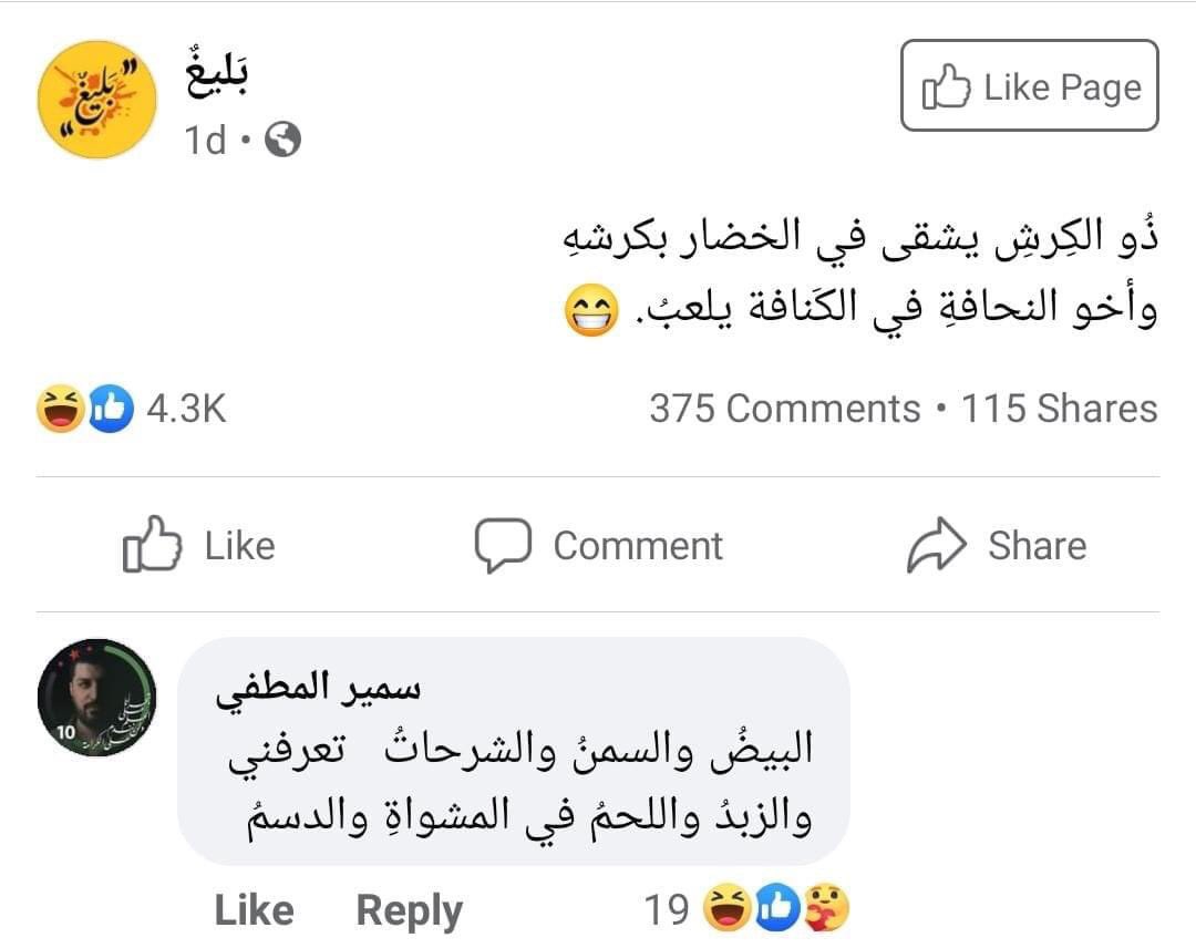 😂💔