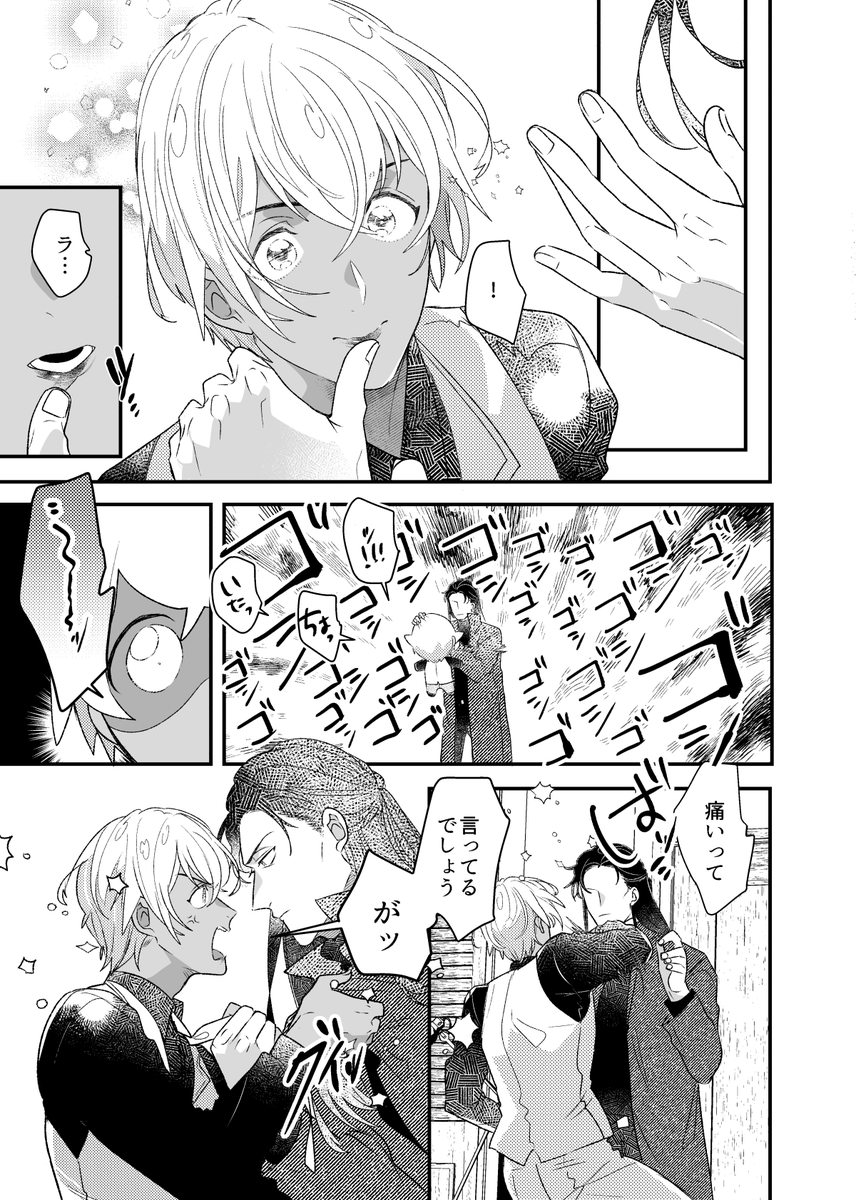 真っ赤な💄(ライバボ) 