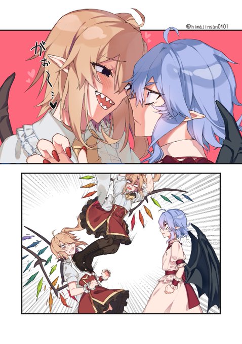 【フラレミ2コマ漫画】「攻防」 