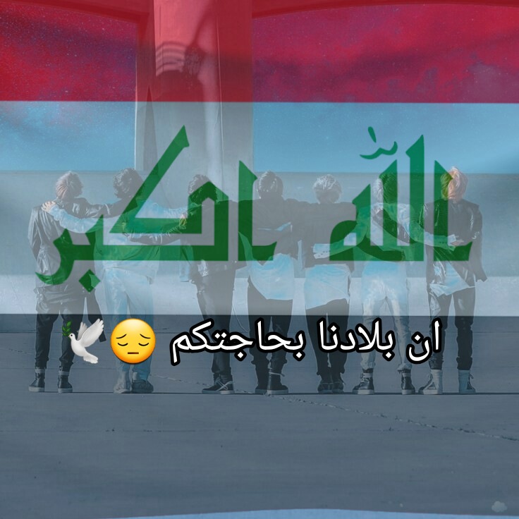 aliling189's tweet photo. اليوم هم نامو او بس اني وكاردي نبقة موووو والله الينام اشعله شعل #IRAQ_ARMY https://t.co/suRDDltdUf