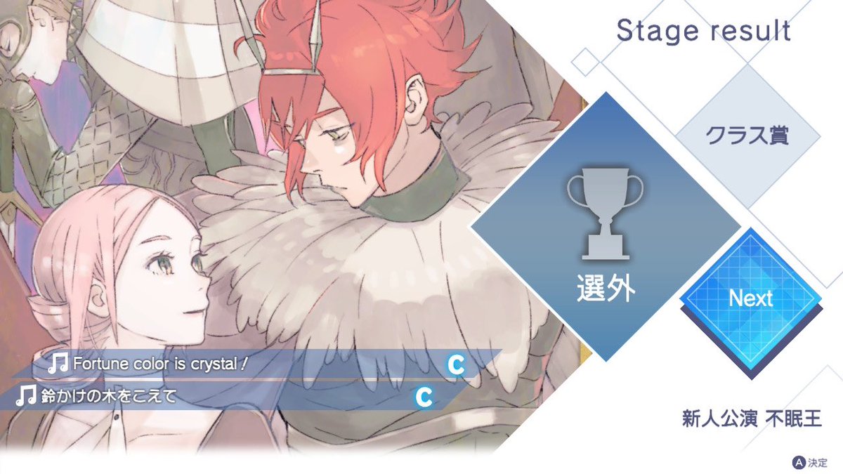 茶々 ジャックジャンヌ Jack Jeanne クラス賞ver ダンスss 歌唱s 優勝 ダンスs 歌唱ss 優勝 ダンスs 歌唱s 2位 ダンスa 歌唱a 3位 ダンスb 歌唱b 3位 ダンスc 歌唱c 最下位 T Co Sjl5rlxcs1