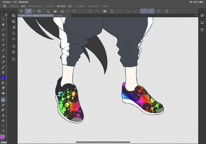 ペンキのtwitterイラスト検索結果