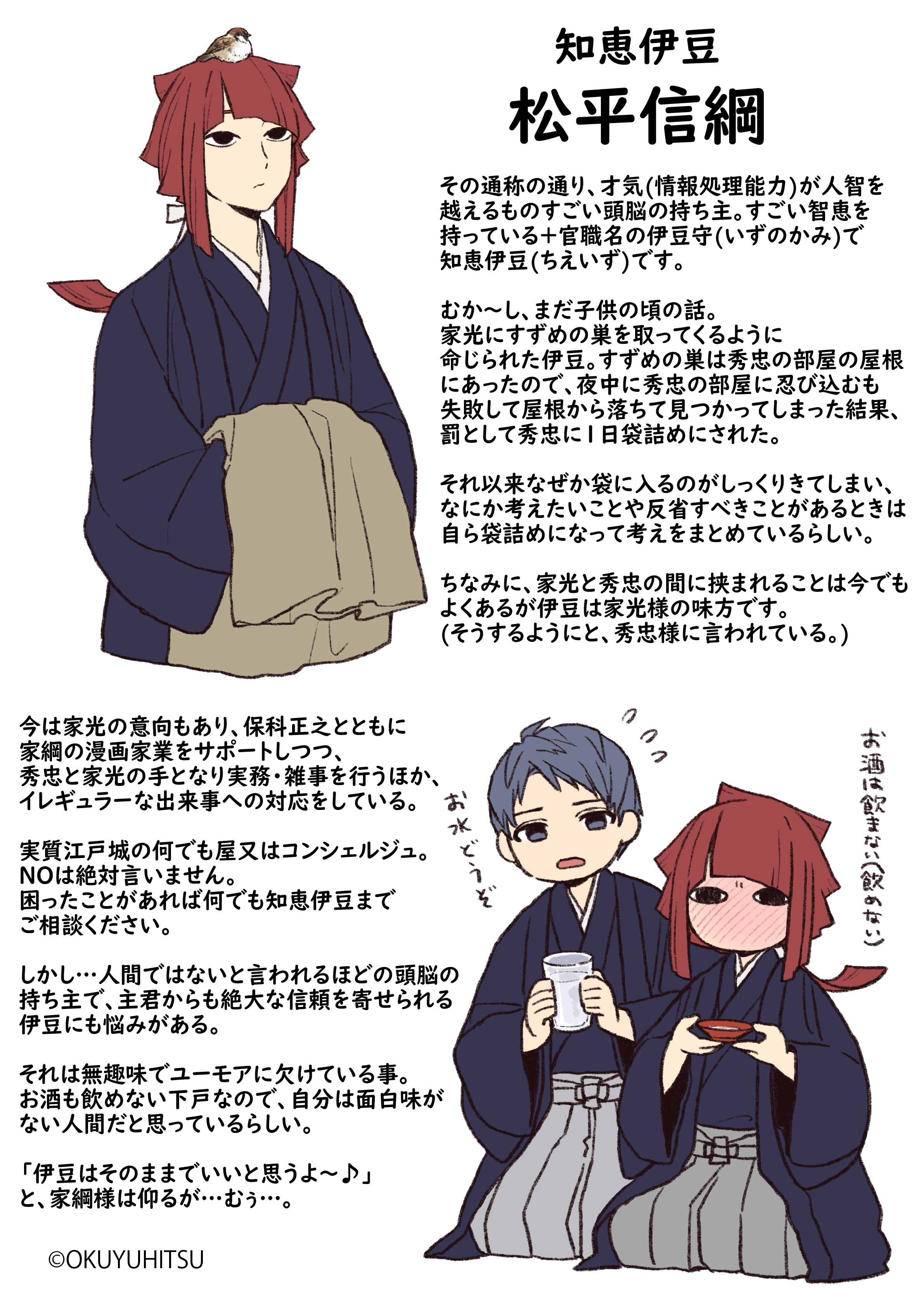 安心の海外正規品]】 どでち様専用おまとめページ. メンズ