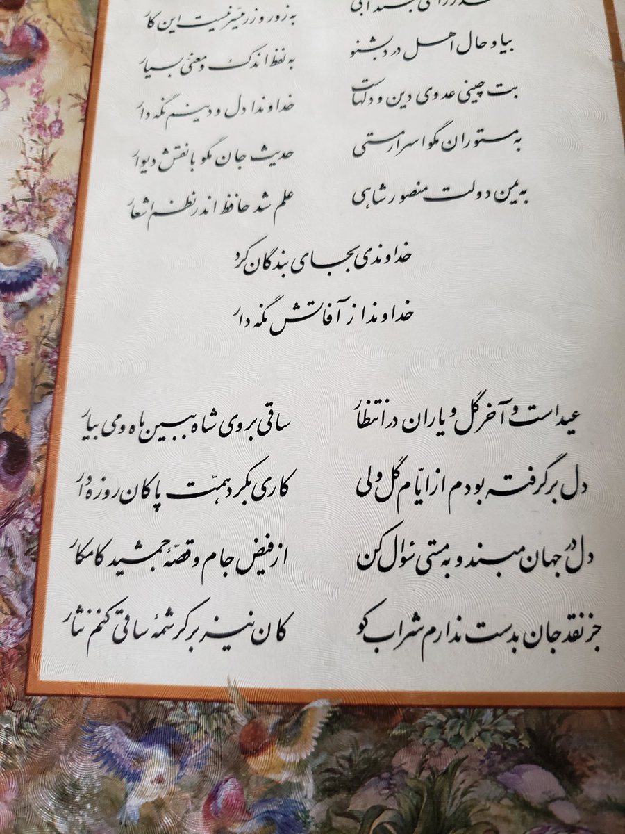 NMinab's tweet photo. هرسال بهار قول میدهد که بیاید. زمان آمدنش را میدانیم :  ساعت، دقیقه و حتی ثانیه اش را  ! 
بهار می آید،  درست سر وقت حتی یک ثانیه هم تاخیر نمیکند. بهاری باشیم 
🍀🌸پیشاپیش نوروزتان پیروز. 🍀🌸 https://t.co/gZ5ek5Awyl