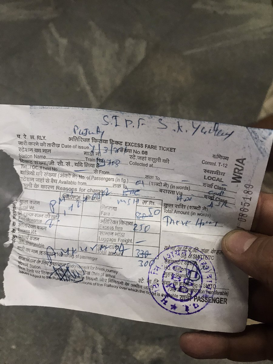 ankur_didwania's tweet photo. Paid the fine to pick senior citizens from Ahmedabad Railways Station. The unruly station head TE doesn’t have any humanity. @PMOIndia @RailMinIndia @WesternRly https://t.co/bZmKnv5W8H