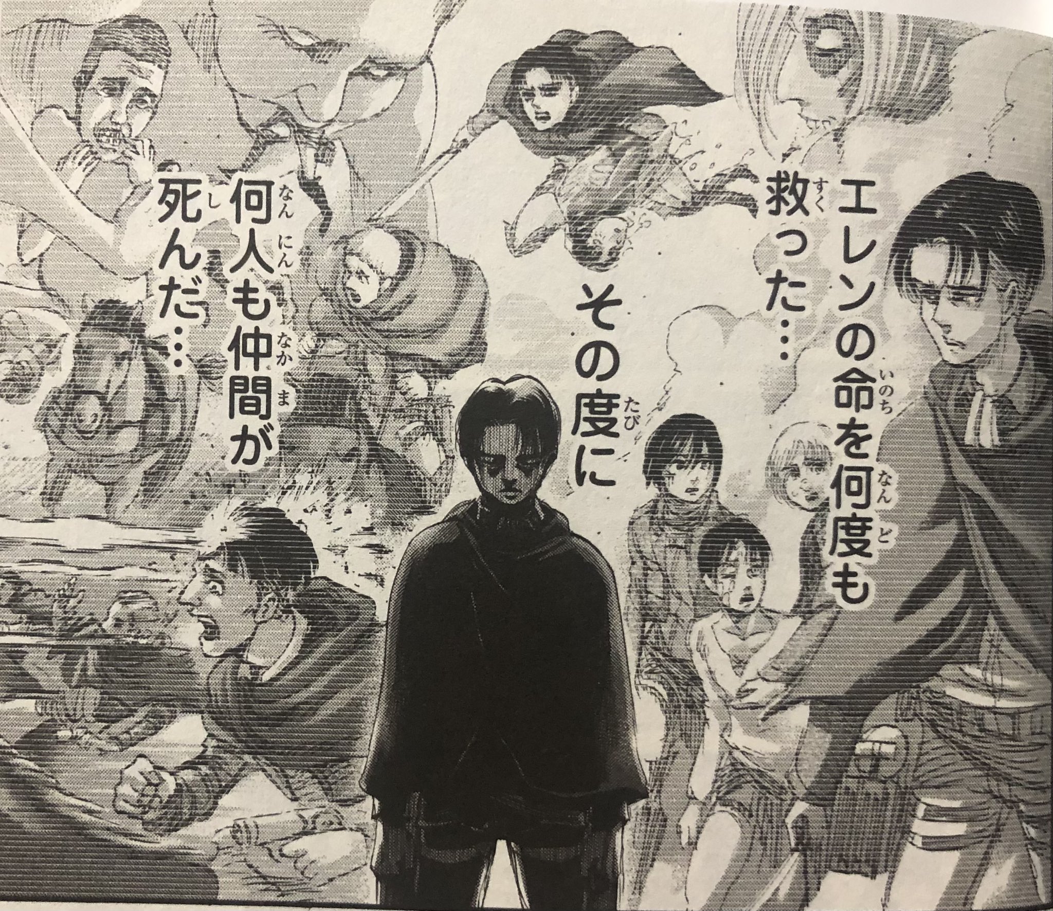 はむり 最終巻読了 リヴァイ兵長の回想の原作版も置いときます ペトラが1番手前に来てる辺りモテたことあるよねぇ兵長 Shingeki はむり 最終巻読了 リヴァイ兵長の回想の原作版も置いときます ペトラが1番手前に来てる辺りモテたことあるよねぇ兵長 Shingeki