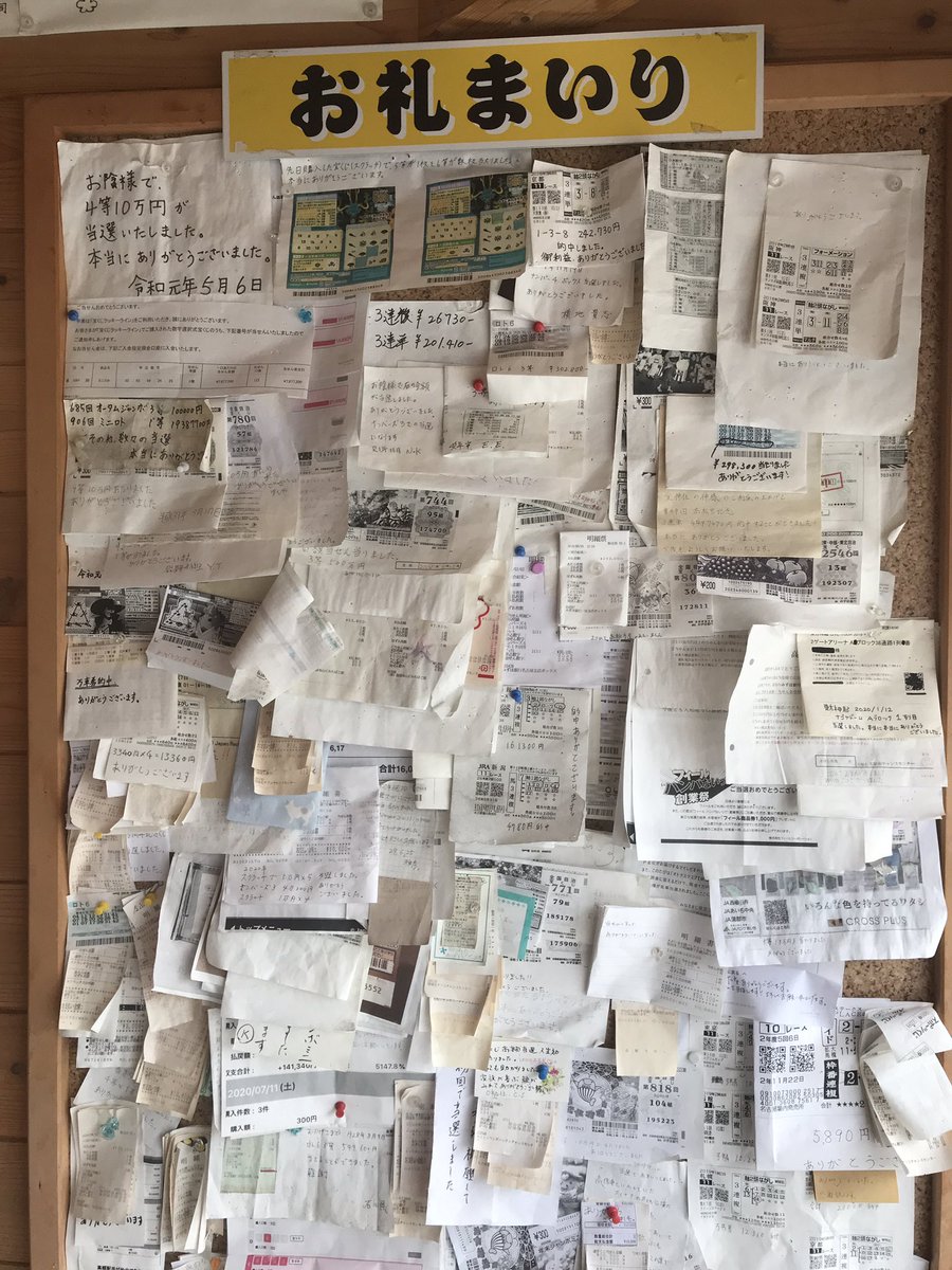 開運 だるちゃん ペンデュラム 7777daruma Twitter