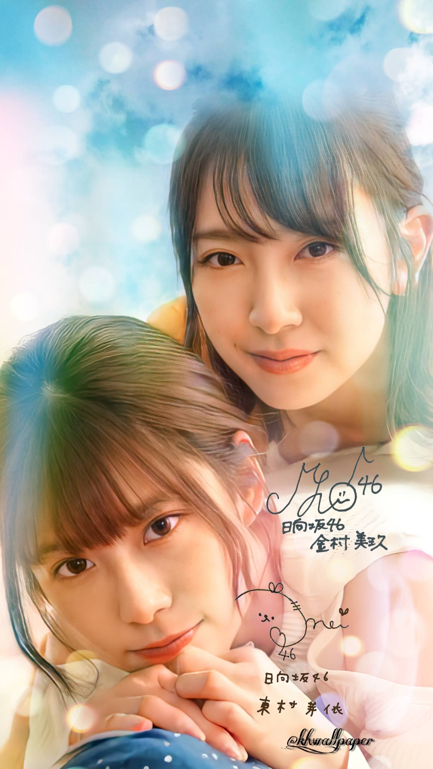 東村芽依 日向坂46 過去衣装 生写真 40種コンプ 卒コン 商品詳細 欅坂