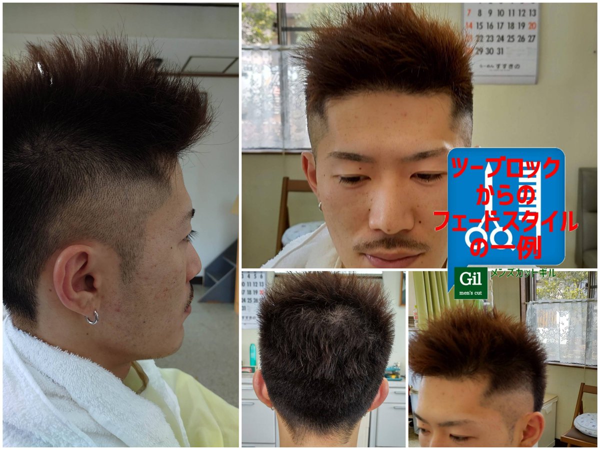 メンズカットgil ギル Gil Twitter メンズカットgil ギル Gil Twitter
