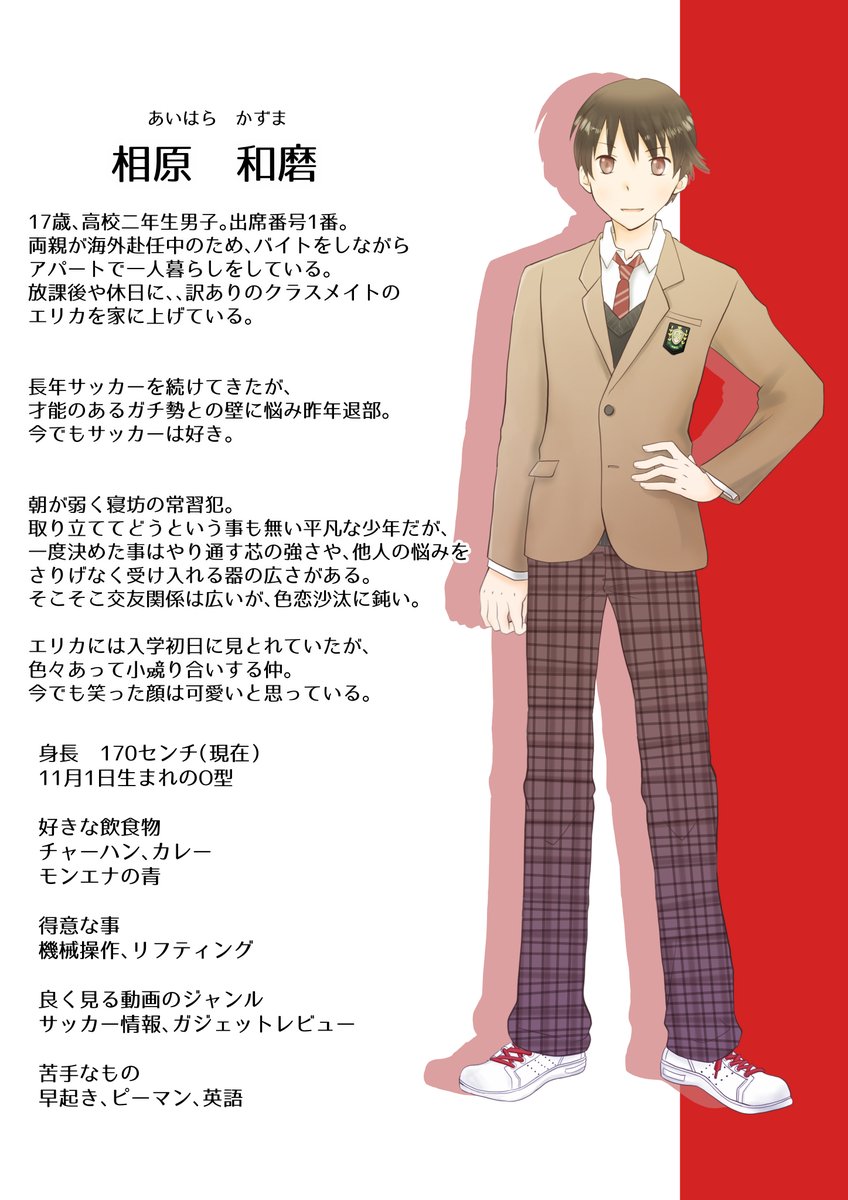 戦斧 英語 読み方 戦斧 英語 読み方
