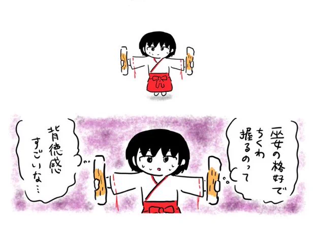 またこれになってる 